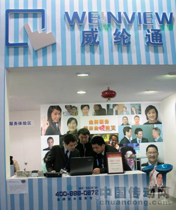 “創新產品”獎牌進駐PLC展示臺