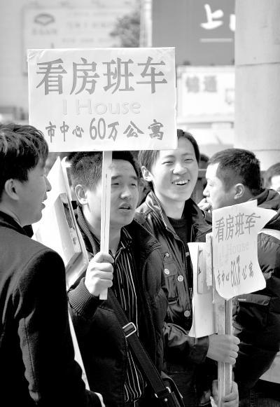 農村出現房奴一族