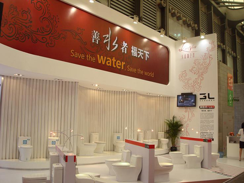 節水建材