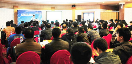 2010泓格科技物聯網產品技術及完整解決方案巡回研討會