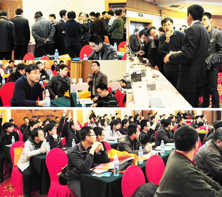 2010泓格科技物聯網產品技術及完整解決方案巡回研討會