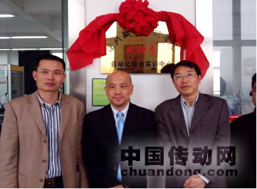 聯合實訓中心門口合影