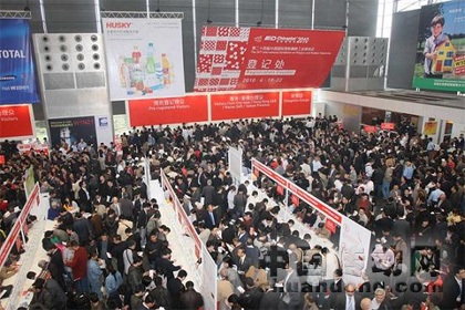 第二十四屆中國國際塑料橡膠工業展覽會展會現場
