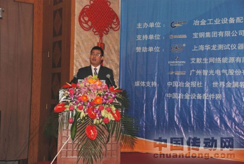智光電氣工程技術服務中心副總經理黃燦輝講述“工業電氣節能增效整體解決方案”