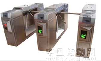 研祥AFC系統