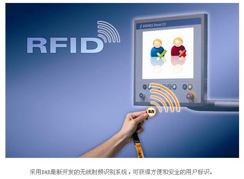 采用B&R最新開發(fā)的無線射頻識(shí)別系統(tǒng)，可獲得方便和安全的用戶標(biāo)識(shí)。