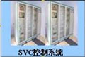 湖北三環 SH-SVG無功補償高壓系列