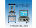 毫克檢測(cè)儀器 連接器標(biāo)準(zhǔn)插拔力試驗(yàn)機(jī)