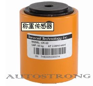 奧德賽創 TRANSCELL CR系列稱重傳感器