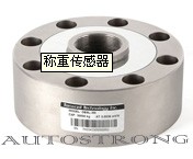 奧德賽創 TRANSCELL DBSL系列稱重傳感器