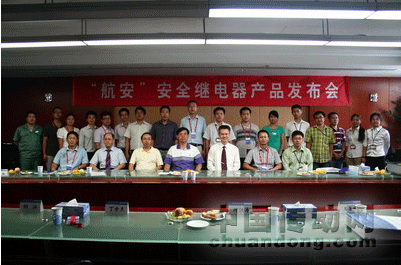 TUV南德意志集團(tuán)頒發(fā)國(guó)內(nèi)首張安全繼電模組功能安全證書(shū) 