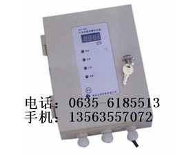 華達 環氧乙烷氣體泄漏報警器