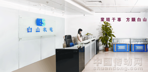 轉型，是經典的自我涅槃--走進深圳市白山機電一體化技術有限公司