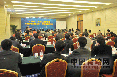 四方“中國水力發(fā)電工程學(xué)會繼電保護(hù)學(xué)術(shù)研討會”在京順利召開 