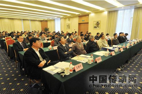 四方“中國水力發(fā)電工程學(xué)會繼電保護(hù)學(xué)術(shù)研討會”在京順利召開 