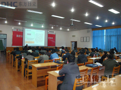 東方日立參加大唐集團2011年變頻技術(shù)高級專門人才培訓會