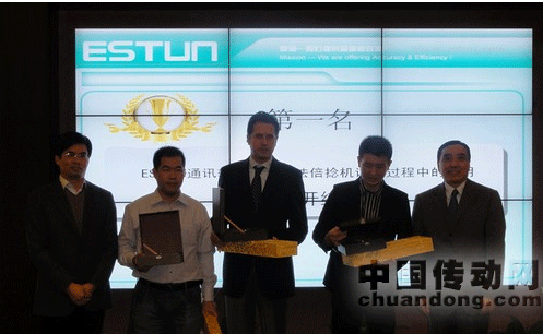 《齊聚金陵 共創未來》埃斯頓全球渠道商大會圓滿落幕！