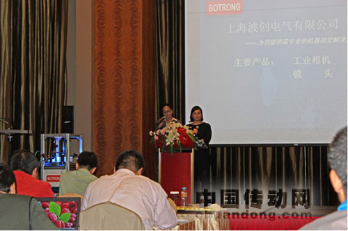 OPTOENGINEERING亞太區中國市場發展主管Eleonora/梅雪女士對意大利OPTO遠心公司進行了介紹