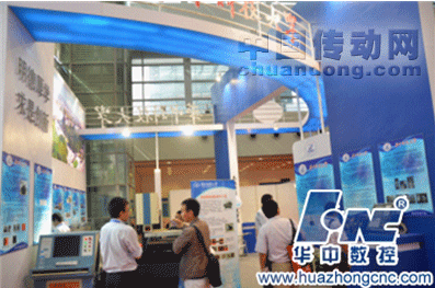 華中8型高檔數控系統獲得第13屆深圳高交會優秀產品獎