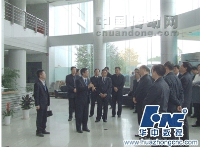 中共中央政治局委員、中央政法委副書記王樂泉同志視察華中數控