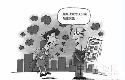 空氣質量