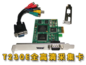 同舟視達高清普及的瘋狂 同三維高性價比HDMI/DVI采集卡