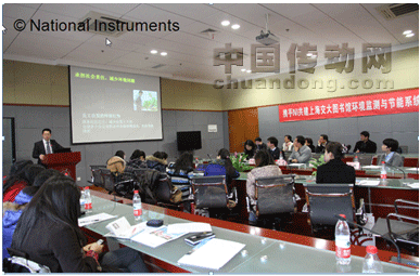NI攜手上海交通大學新圖書館構建環境監測與節能系統