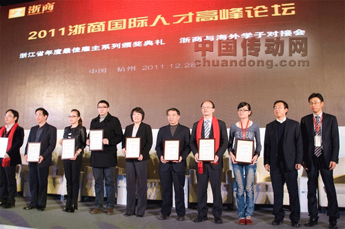 熱烈祝賀利爾達科技丁毓麟總裁獲評2011年度浙江省十佳事業經理人
