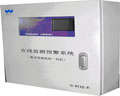萬(wàn)維盈創(chuàng) W8100HB-DVM在線監(jiān)測(cè)預(yù)警機(jī) 