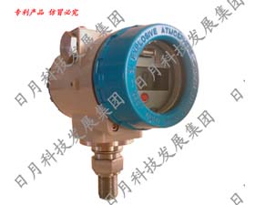 日月儀器 SM39-U型防爆數字化壓力傳感器