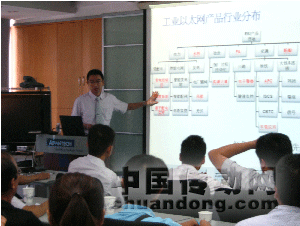     研華（中國）工業通訊事業部經理朱亞光