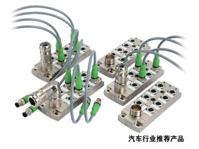 宜科 連接系統