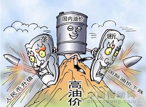 國際油價(jià)暴跌 國內(nèi)成品油價(jià)格下調(diào)究竟要等多久？
