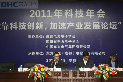 省科技廳彭宇行廳長做“十二五”科技發展規劃專題報告
