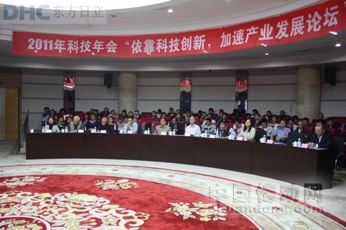 來自各地科協科研院所及企業的參會代表近300人