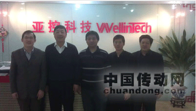 中國農業信息化首席專家李道亮訪問亞控