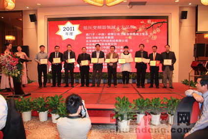 2011年度低壓變頻器領域十大品牌