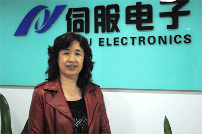 深圳市伺服電子技術開發有限公司市場部總經理：劉桂花