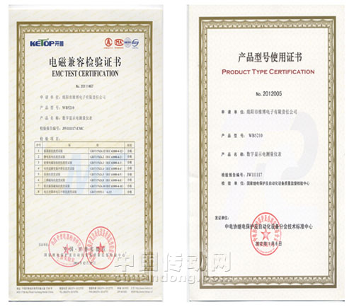 維博研發(fā)的WB 5210數(shù)字顯示電測量儀表通過開普實(shí)驗室測試