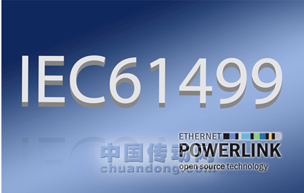 POWERLINK: 實現符合IEC 61499標準的智能電網精確控制