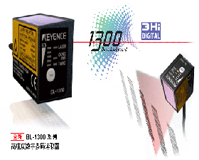 基恩士 BL-1300 高速度數字條碼讀取器