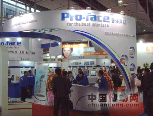 Pro-face 全新形象、全新產品亮相2012 廣州SIAF 展會