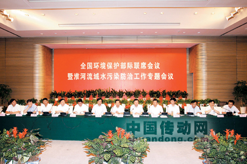 6月24日，全國(guó)環(huán)境保護(hù)部際聯(lián)席會(huì)議暨淮河流域水污染防治工作專題會(huì)議在江蘇省揚(yáng)州市召開，環(huán)境保護(hù)部部長(zhǎng)周生賢出席會(huì)議并講話。