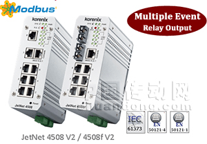 科洛理思Korenix(北爾電子集團)JetNet4508V2系列8端口工業網管型快速以太網交換機，新支持MultipleEventRelay功能