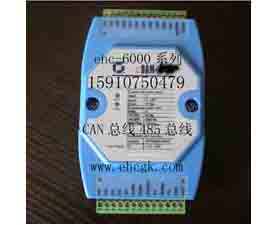 華創至誠 eDAM-6979C 隔離RS-232轉CAN模塊