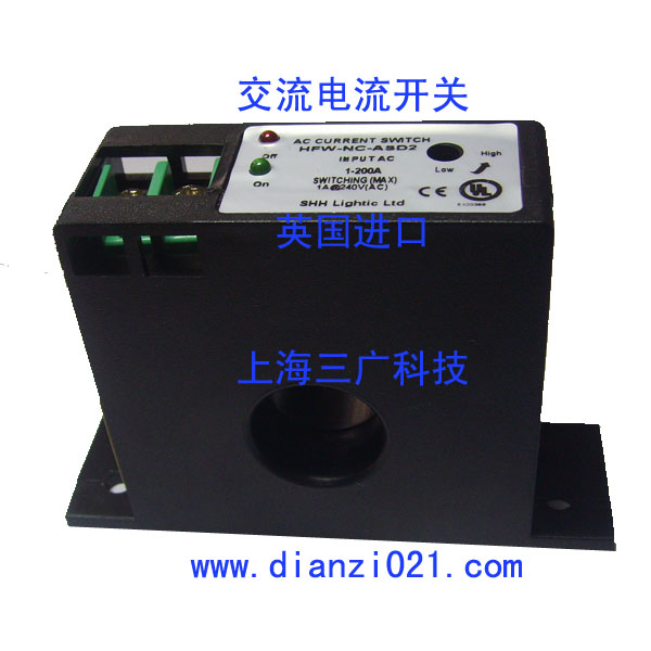 三廣數碼 固定口交流電流開關感應開關（開關量傳感器）