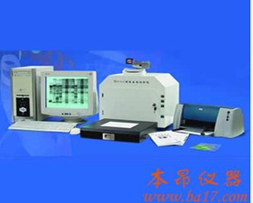 本昂儀器 WD-9413A凝膠成像分析系統