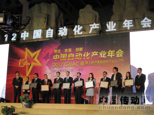 德國(guó)倍福榮膺2012中國(guó)自動(dòng)化產(chǎn)業(yè)年會(huì)“十大年度企業(yè)”