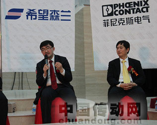 菲尼克斯電氣榮獲自動化領域“十大年度企業”