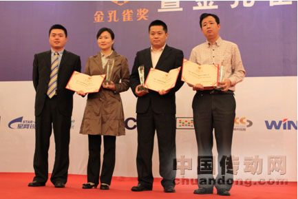 歐仁忠先生給獲獎企業代表頒獎合影 （照片由數字標牌網所提供）